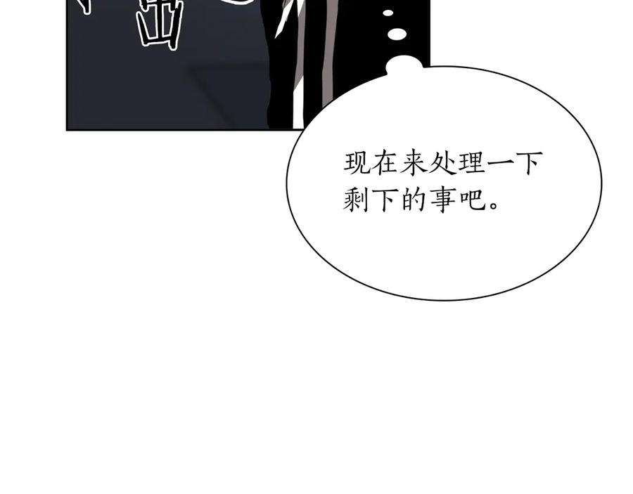 《重生后成为FFF级巫医》第27话 短暂的放松时间 第99页