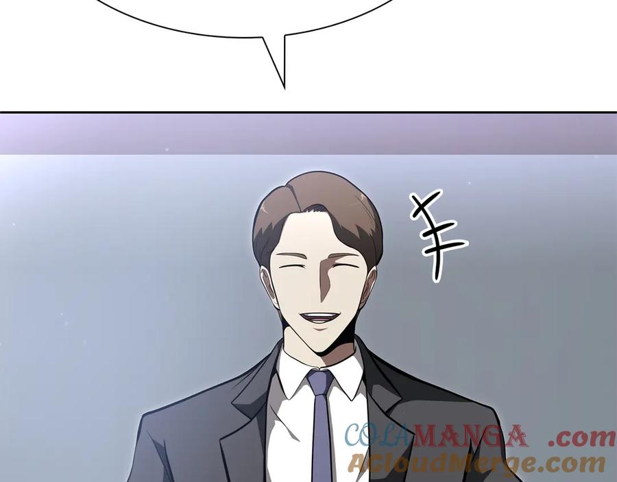 《重生后成为FFF级巫医》第27话 短暂的放松时间 第49页