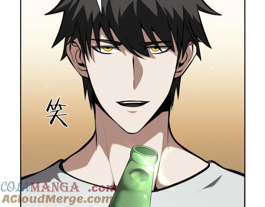 《重生后成为FFF级巫医》第27话 短暂的放松时间 第209页