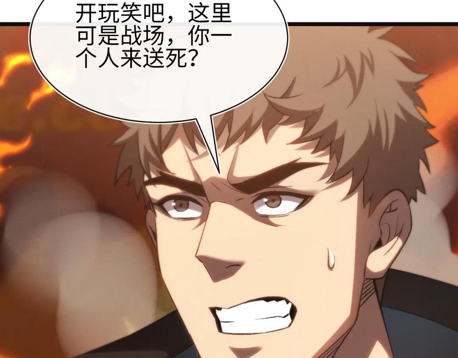 斩灵少女：我契约的全是上古神兵 - 第25话 进驻前线战场 - 第139张图