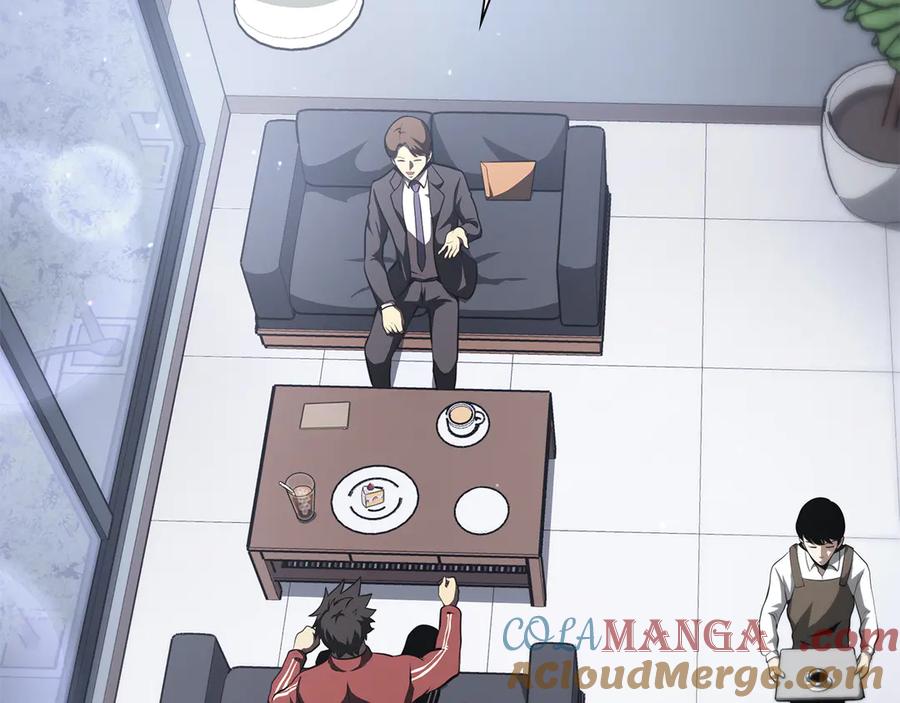 《重生后成为FFF级巫医》第27话 短暂的放松时间 第45页