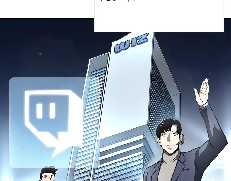 《重生后成为FFF级巫医》第27话 短暂的放松时间 第7页