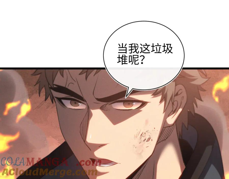 斩灵少女：我契约的全是上古神兵 - 第25话 进驻前线战场 - 第145张图