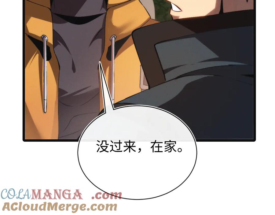 斩灵少女：我契约的全是上古神兵 - 第25话 进驻前线战场 - 第137张图