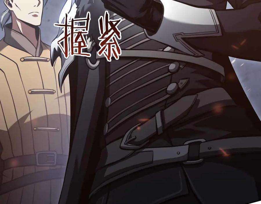 《重生后成为FFF级巫医》第28话 在我体内的东西 第214页