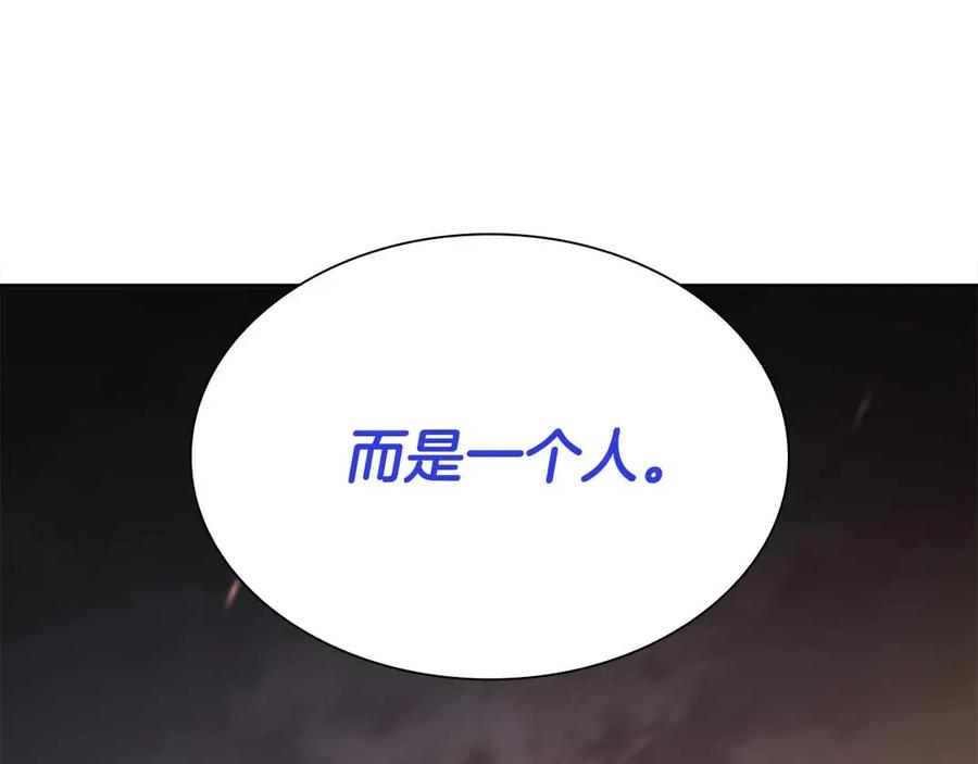 《重生后成为FFF级巫医》第28话 在我体内的东西 第252页