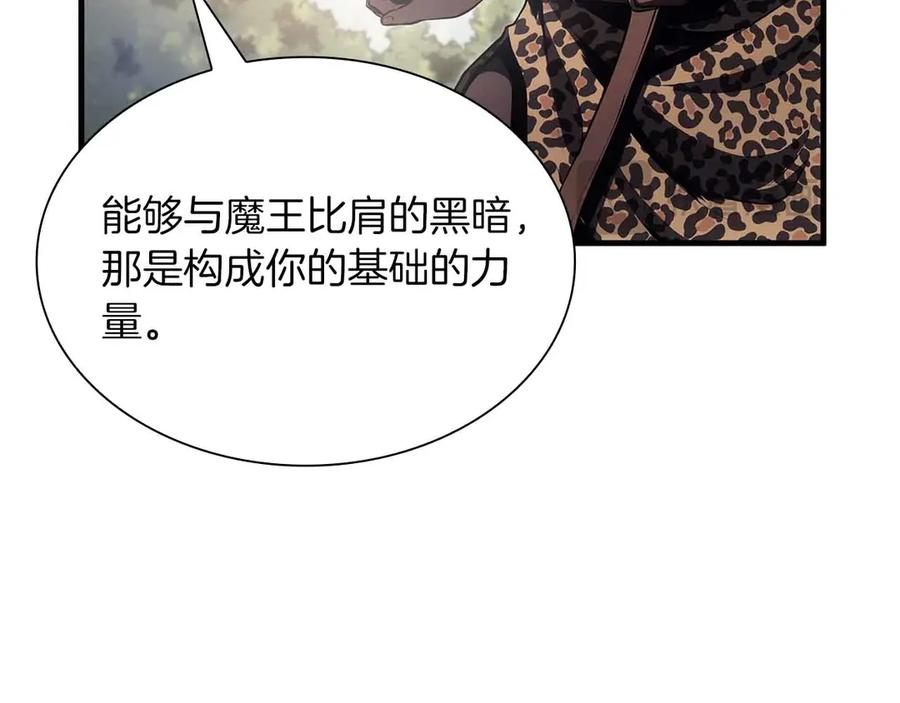 《重生后成为FFF级巫医》第28话 在我体内的东西 第36页