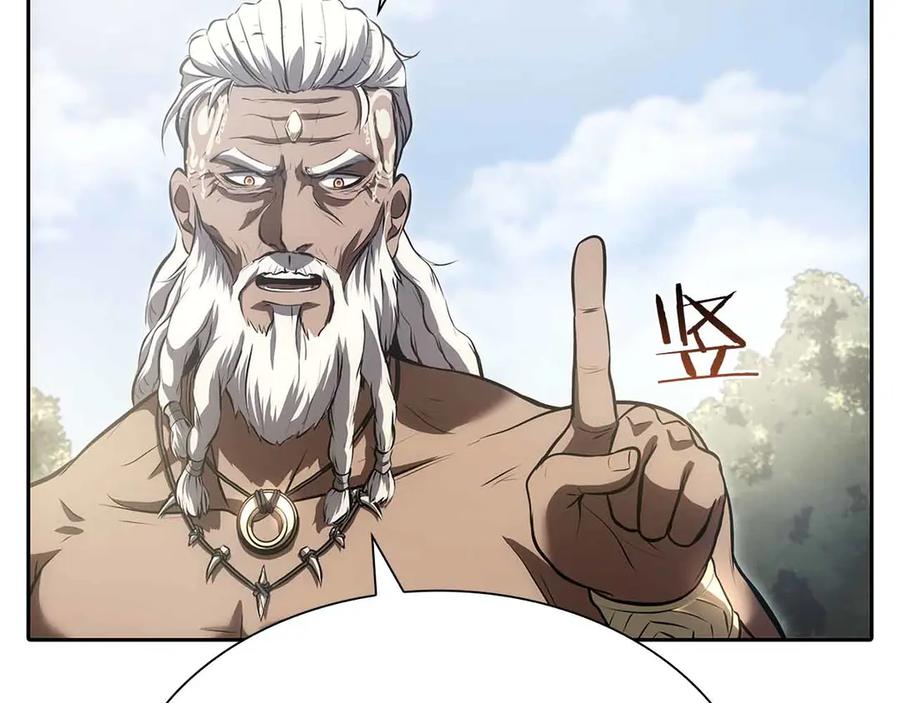 《重生后成为FFF级巫医》第28话 在我体内的东西 第32页