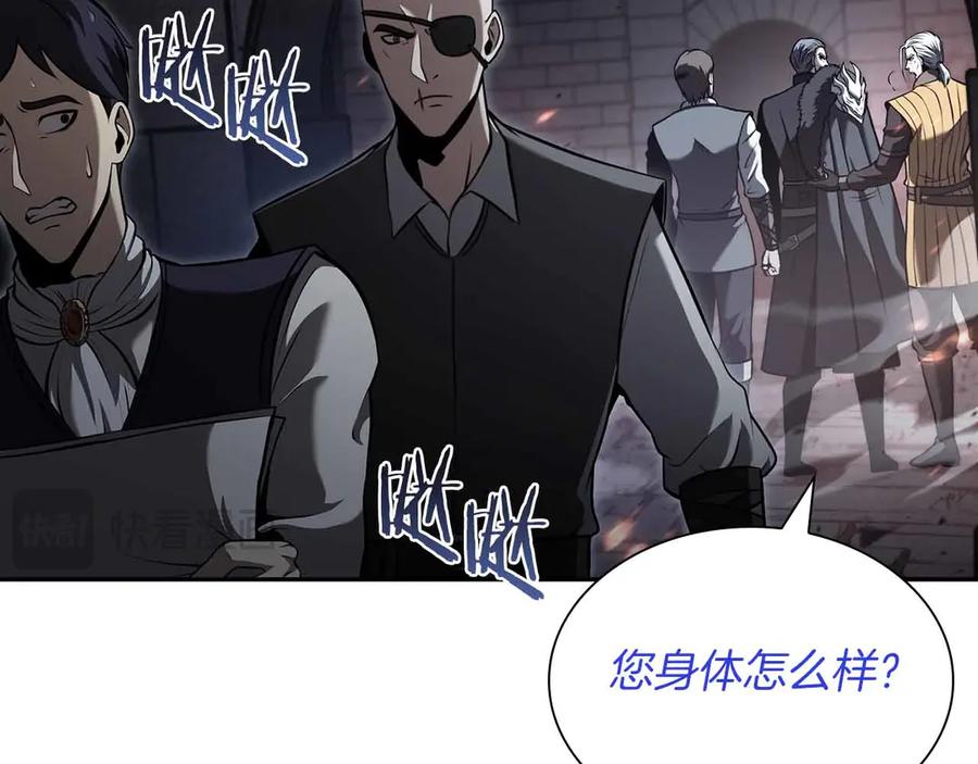 《重生后成为FFF级巫医》第28话 在我体内的东西 第211页