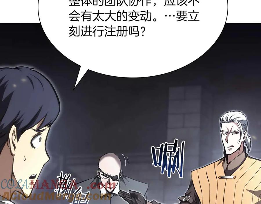 《重生后成为FFF级巫医》第28话 在我体内的东西 第189页