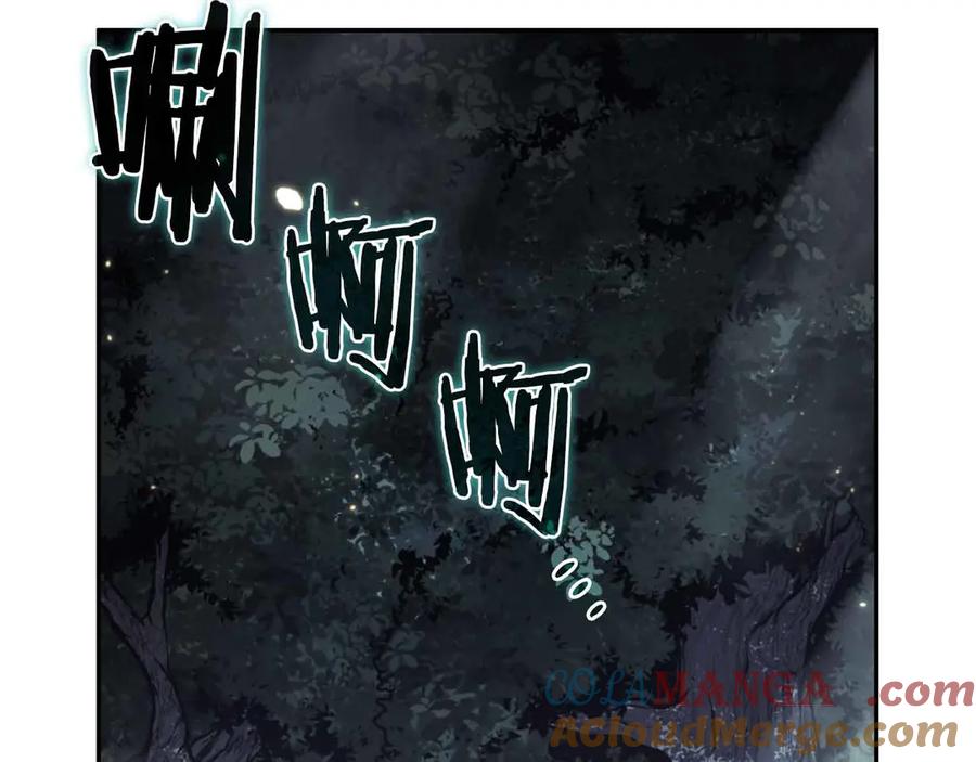 《重生后成为FFF级巫医》第28话 在我体内的东西 第145页