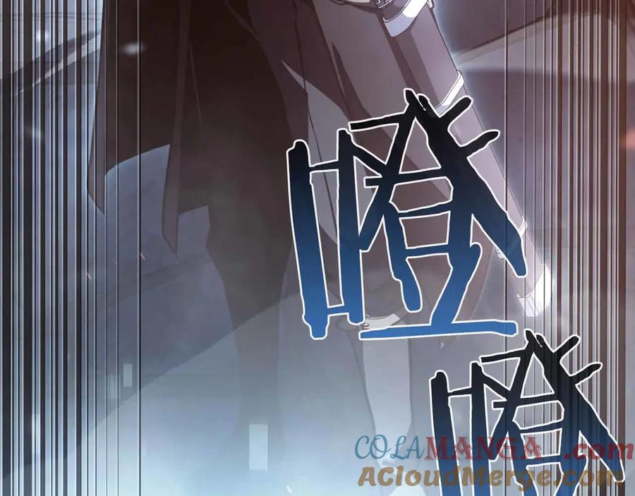 《重生后成为FFF级巫医》第28话 在我体内的东西 第177页