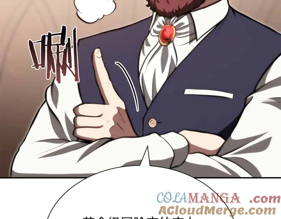 《重生后成为FFF级巫医》第28话 在我体内的东西 第101页
