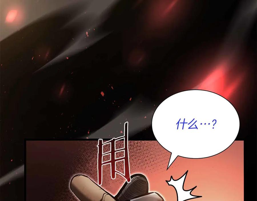 《重生后成为FFF级巫医》第28话 在我体内的东西 第256页