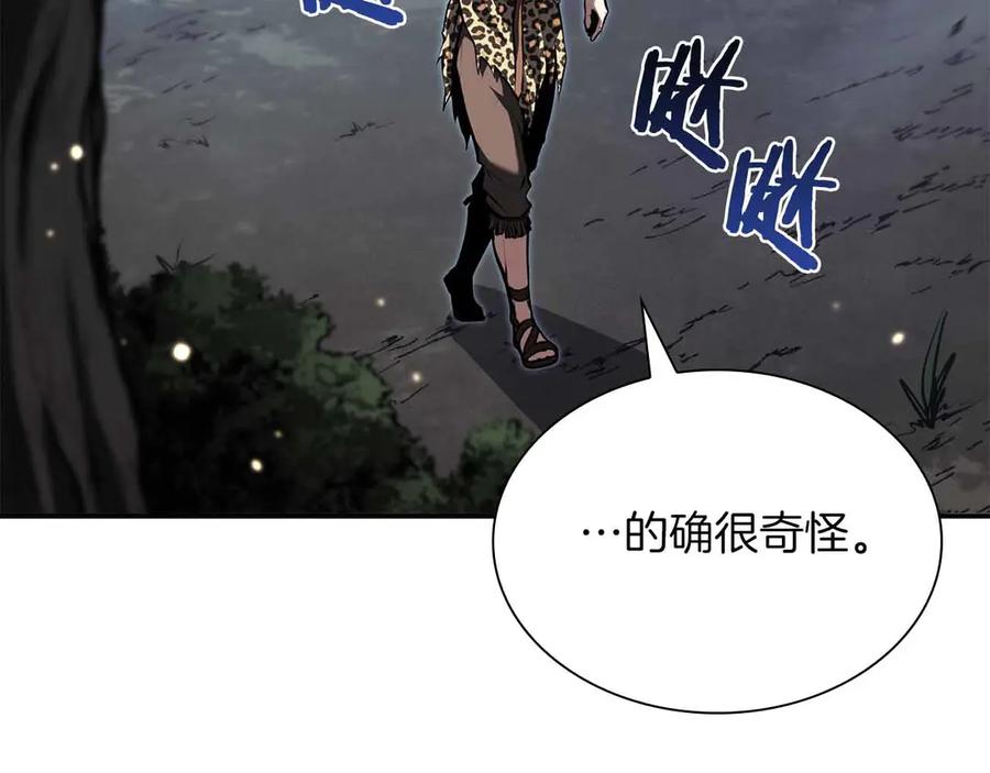 《重生后成为FFF级巫医》第28话 在我体内的东西 第150页