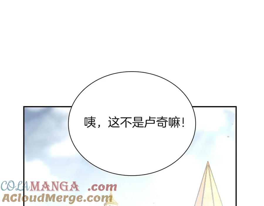 《重生后成为FFF级巫医》第28话 在我体内的东西 第89页