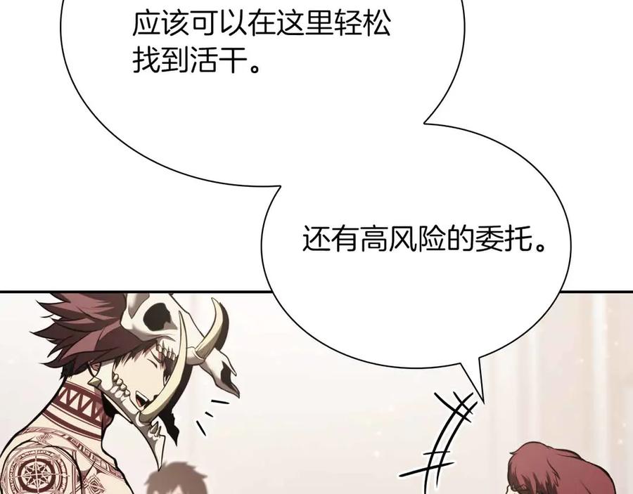 《重生后成为FFF级巫医》第28话 在我体内的东西 第107页