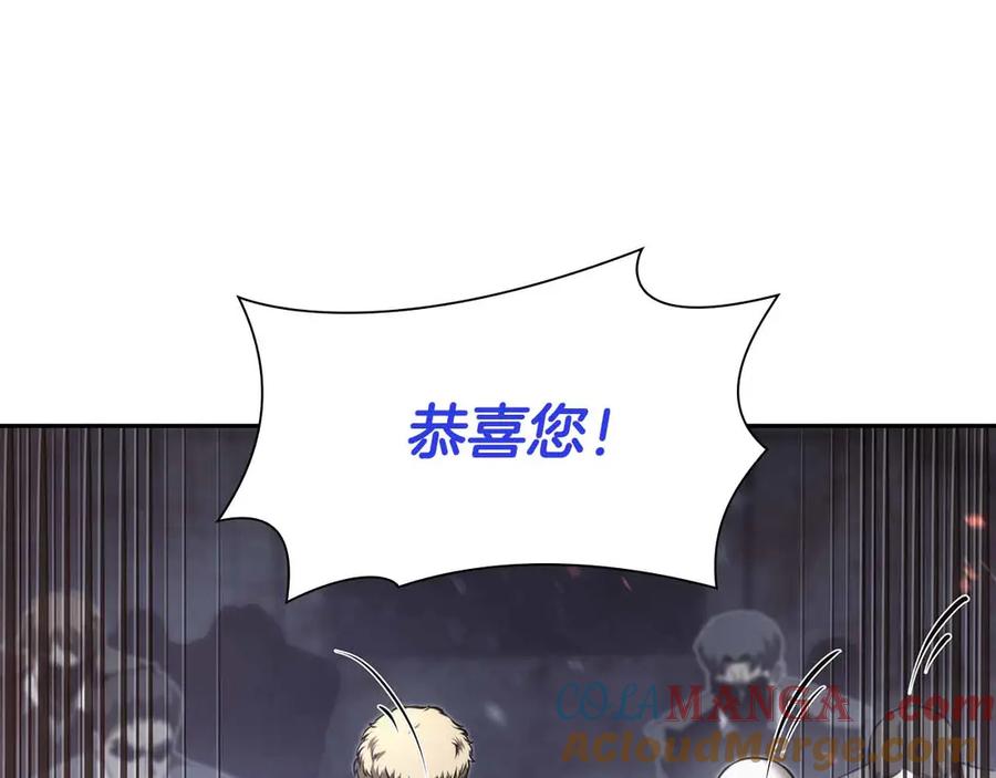 《重生后成为FFF级巫医》第28话 在我体内的东西 第173页
