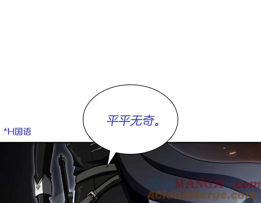 《重生后成为FFF级巫医》第28话 在我体内的东西 第169页