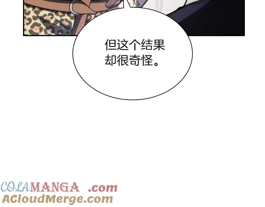 《重生后成为FFF级巫医》第28话 在我体内的东西 第129页