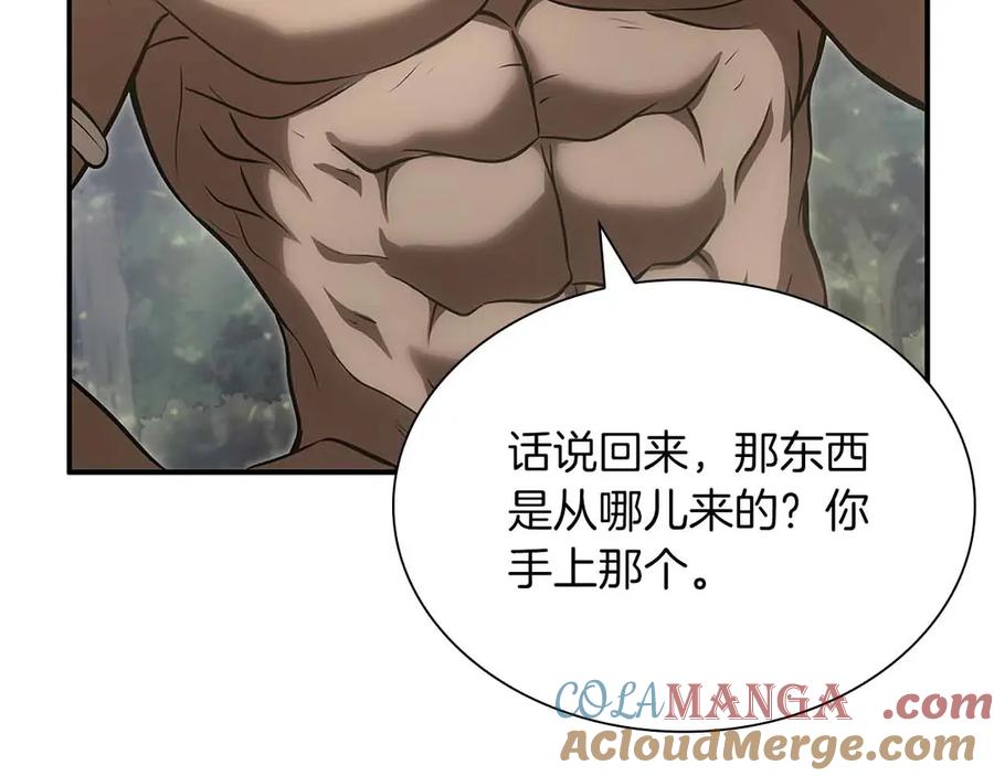 《重生后成为FFF级巫医》第28话 在我体内的东西 第9页