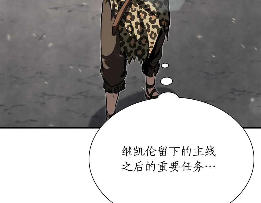 《重生后成为FFF级巫医》第28话 在我体内的东西 第83页