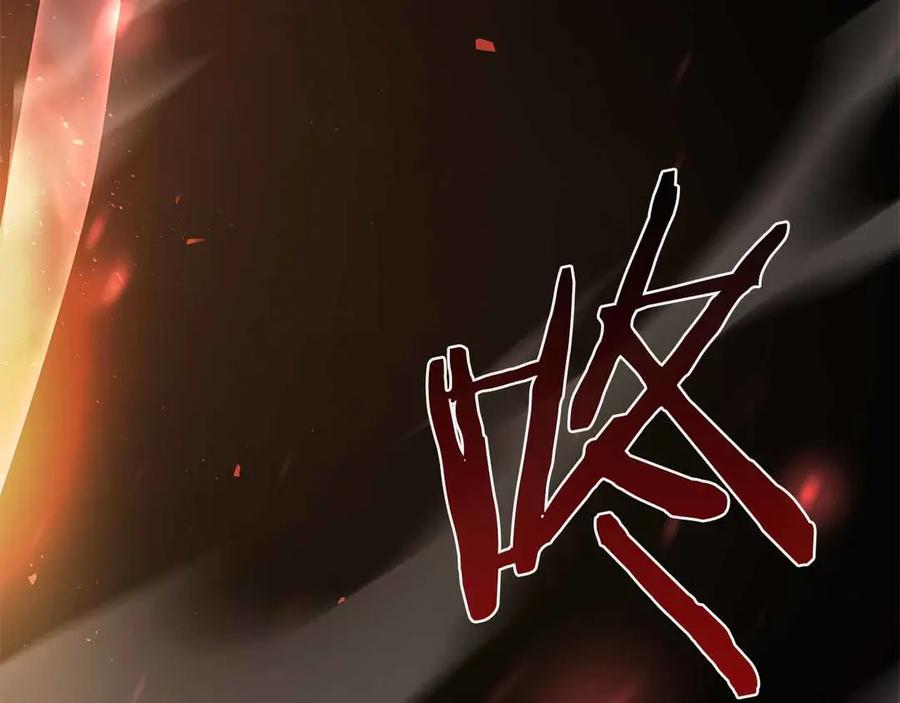 《重生后成为FFF级巫医》第28话 在我体内的东西 第255页