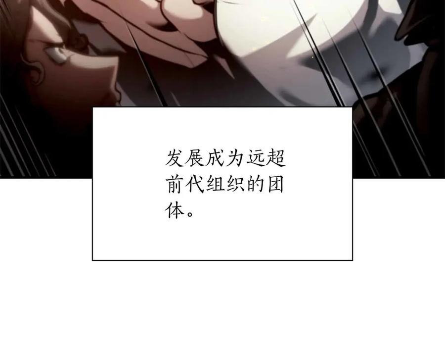 《重生后成为FFF级巫医》第29话 开启直播生涯 第14页