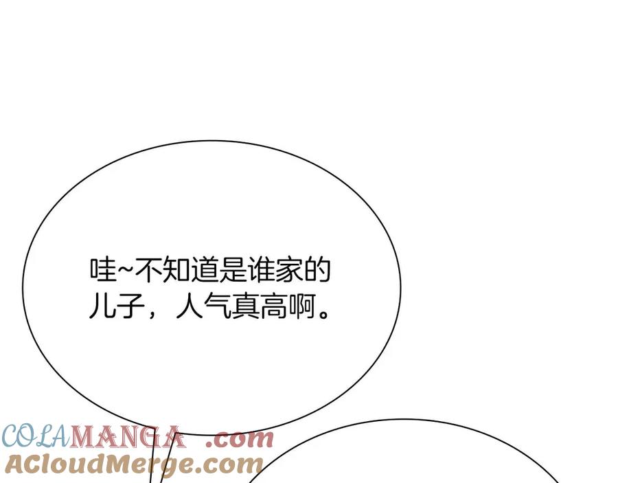 《重生后成为FFF级巫医》第29话 开启直播生涯 第61页