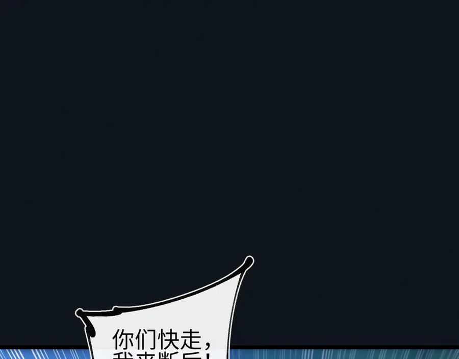 斩灵少女：我契约的全是上古神兵 - 第27话 蛇巢守护者 - 第68张图