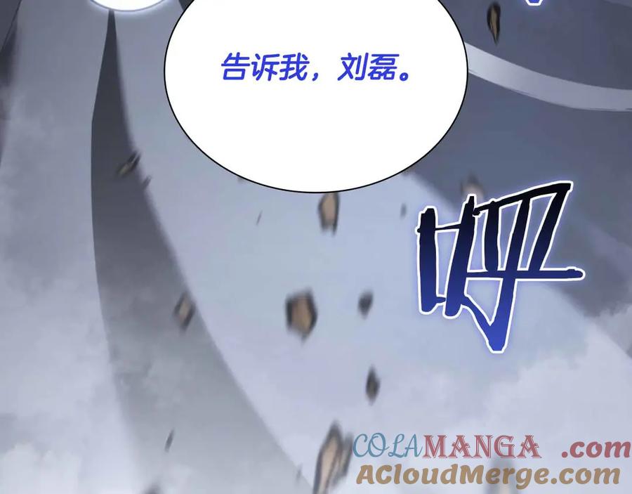 《重生后成为FFF级巫医》第29话 开启直播生涯 第37页