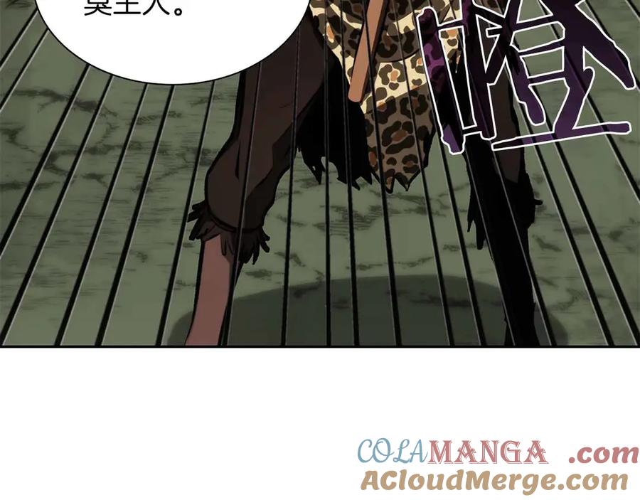 《重生后成为FFF级巫医》第29话 开启直播生涯 第157页