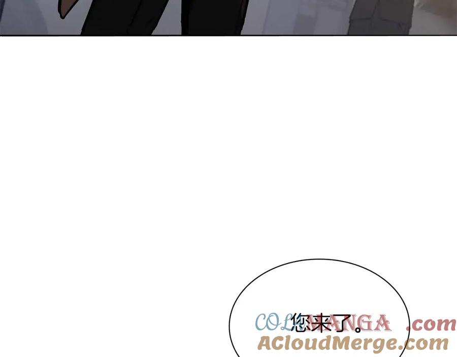 《重生后成为FFF级巫医》第29话 开启直播生涯 第105页