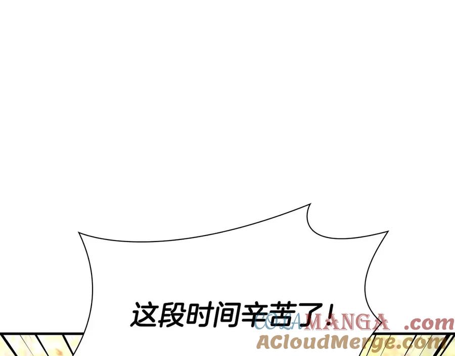 《重生后成为FFF级巫医》第29话 开启直播生涯 第49页