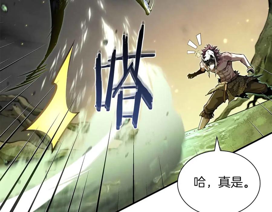 《重生后成为FFF级巫医》第29话 开启直播生涯 第218页