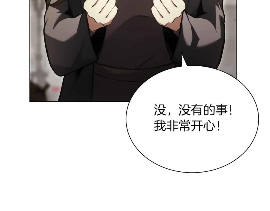 《重生后成为FFF级巫医》第29话 开启直播生涯 第96页