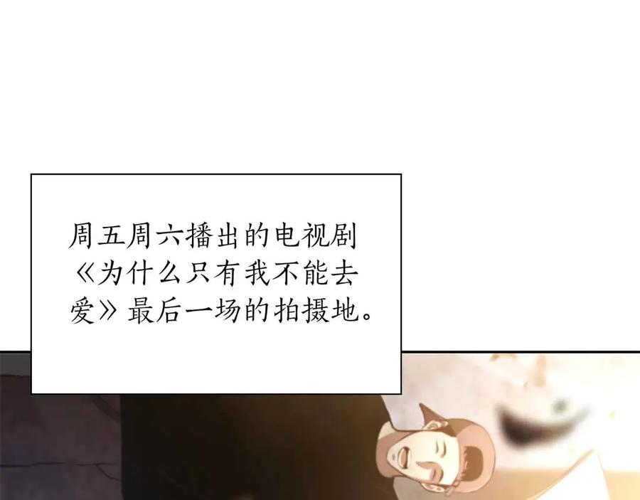 《重生后成为FFF级巫医》第29话 开启直播生涯 第54页