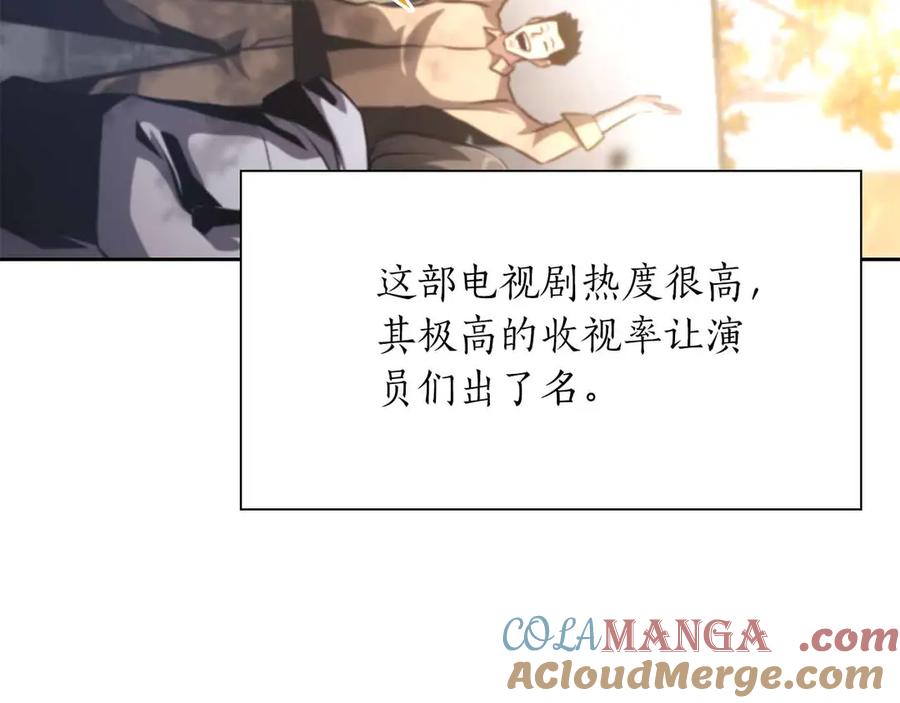 《重生后成为FFF级巫医》第29话 开启直播生涯 第57页