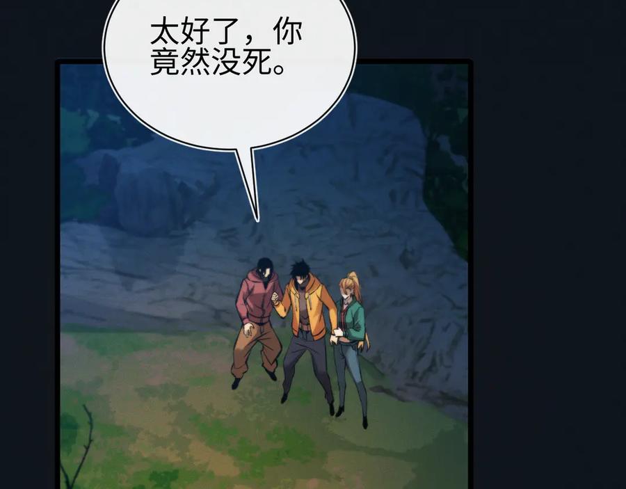 斩灵少女：我契约的全是上古神兵 - 第27话 蛇巢守护者 - 第44张图