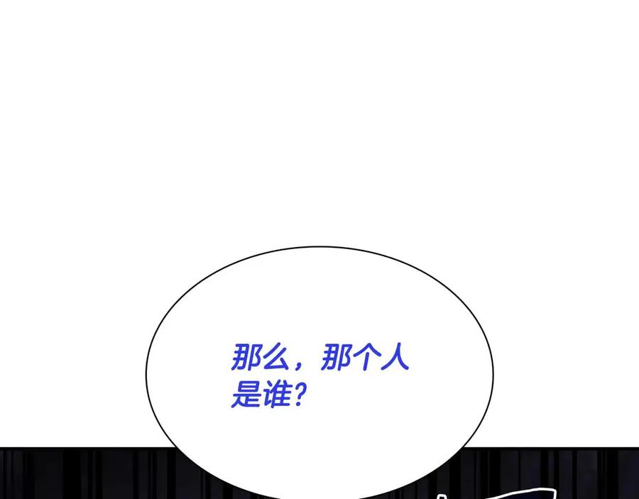 《重生后成为FFF级巫医》第29话 开启直播生涯 第34页