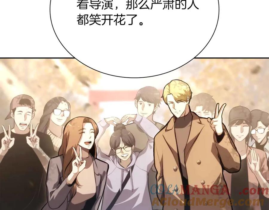 《重生后成为FFF级巫医》第29话 开启直播生涯 第65页