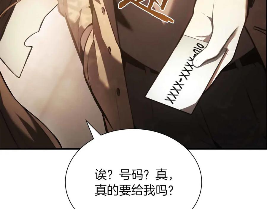《重生后成为FFF级巫医》第29话 开启直播生涯 第92页