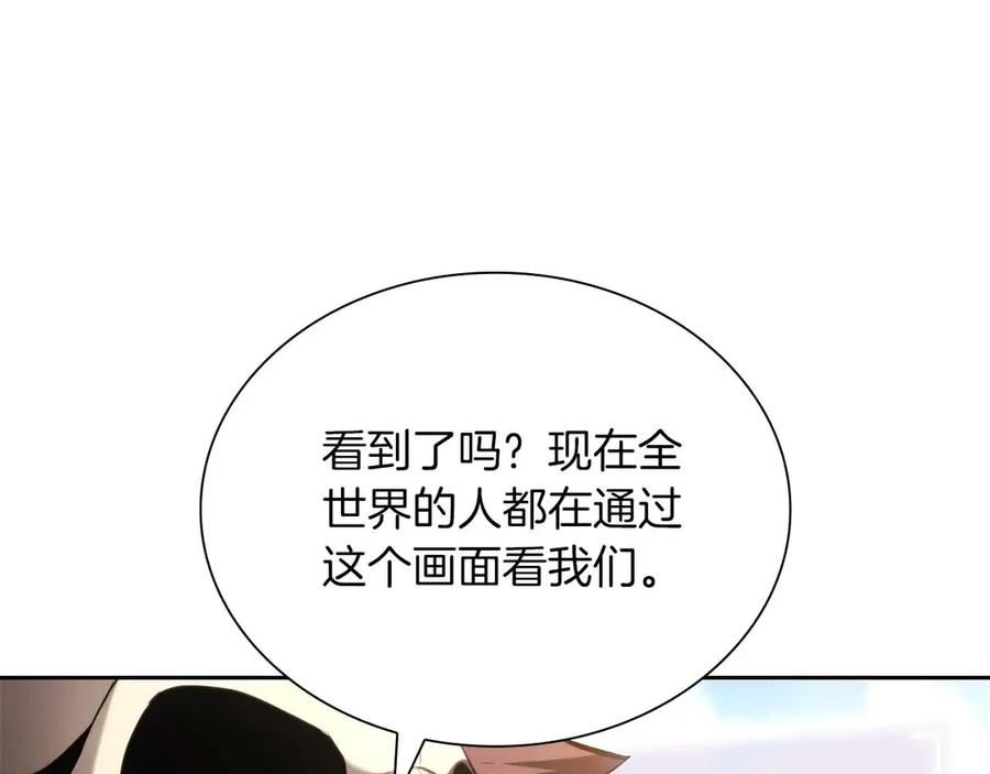 《重生后成为FFF级巫医》第29话 开启直播生涯 第158页