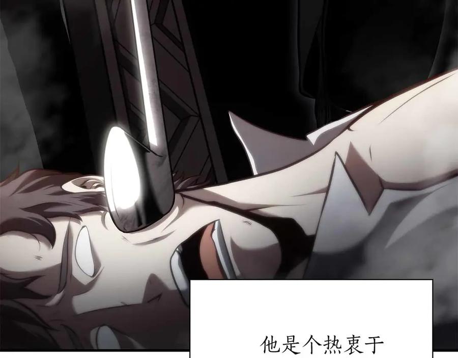 《重生后成为FFF级巫医》第29话 开启直播生涯 第22页