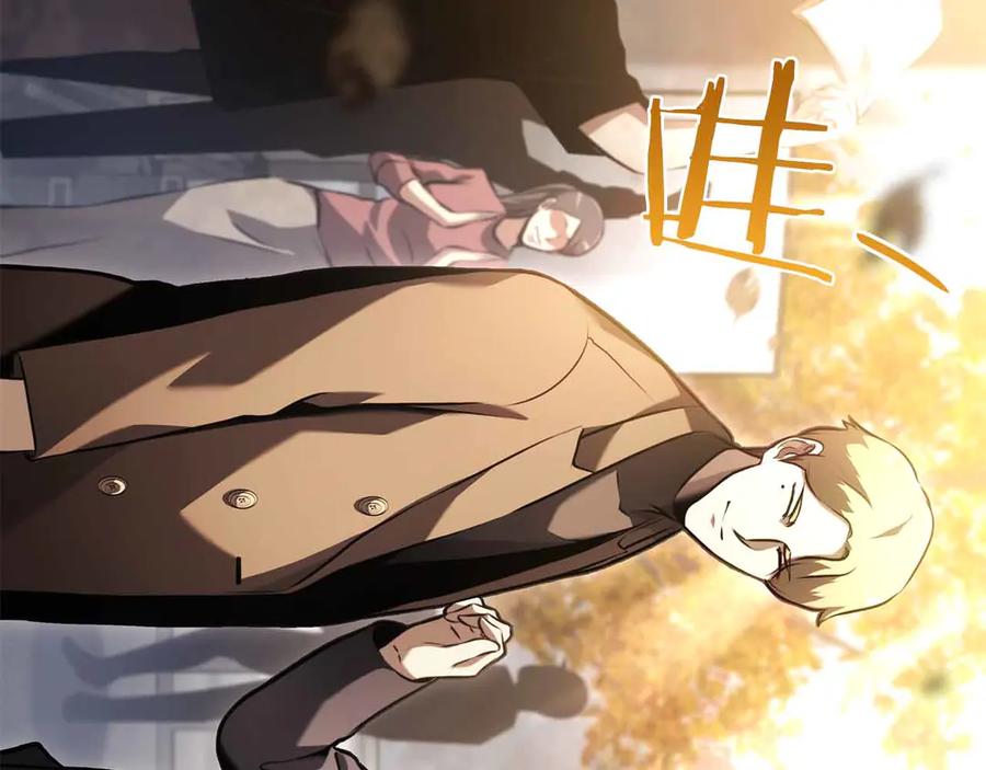 《重生后成为FFF级巫医》第29话 开启直播生涯 第55页