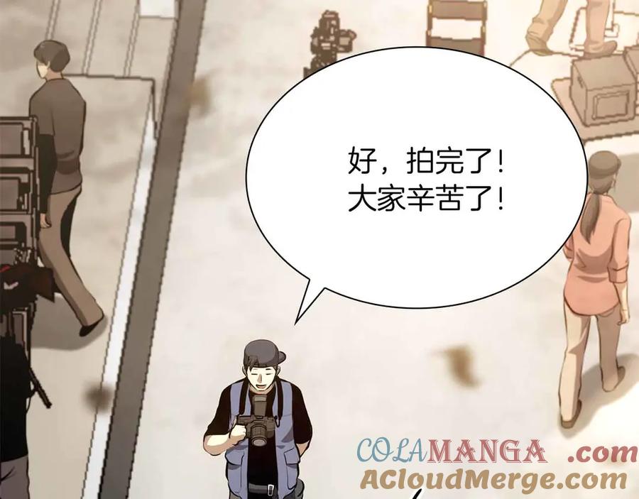 《重生后成为FFF级巫医》第29话 开启直播生涯 第73页