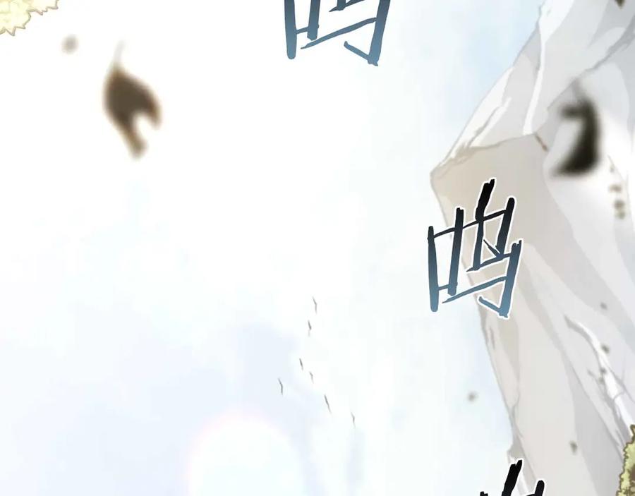《重生后成为FFF级巫医》第29话 开启直播生涯 第148页