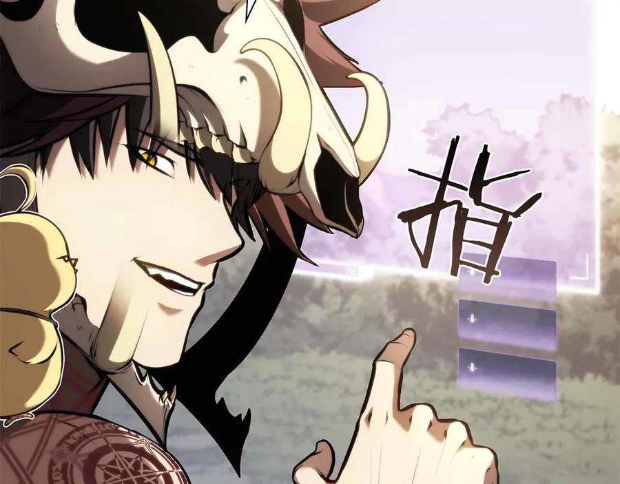 《重生后成为FFF级巫医》第29话 开启直播生涯 第159页