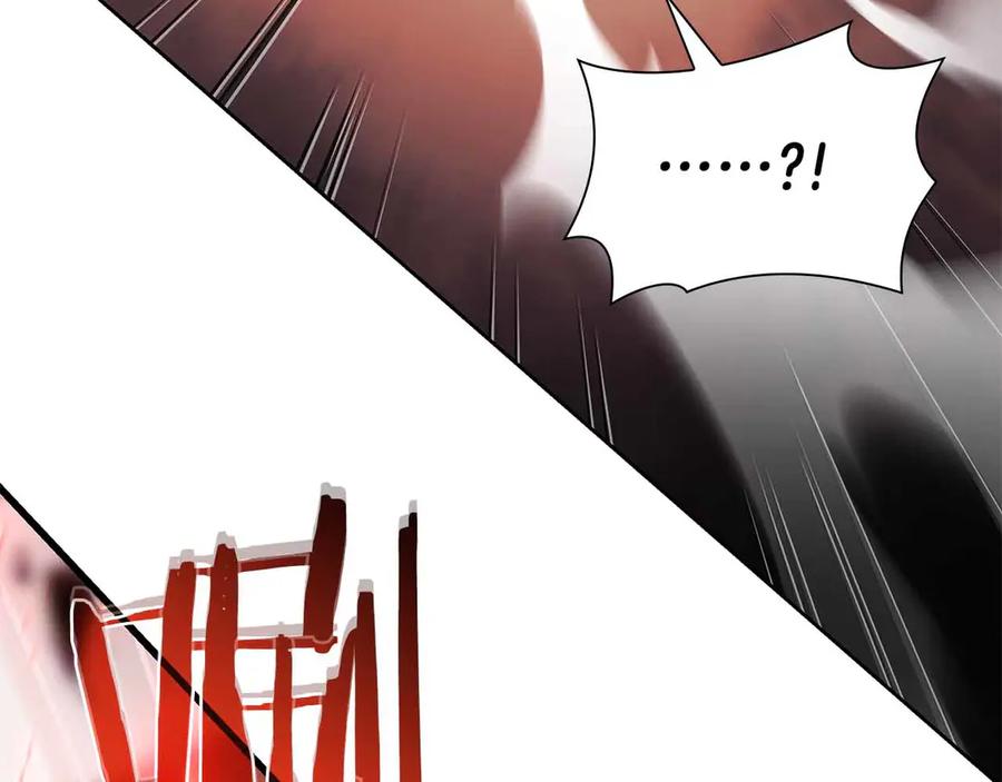 《重生后成为FFF级巫医》第29话 开启直播生涯 第236页