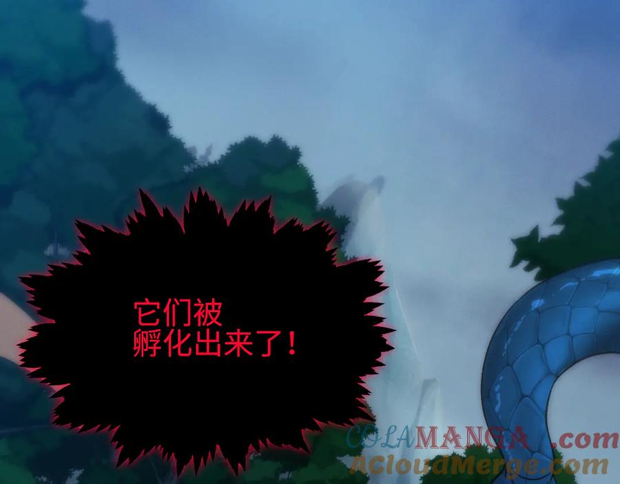 斩灵少女：我契约的全是上古神兵 - 第27话 蛇巢守护者 - 第57张图